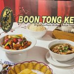 Boon Tong Kee menu